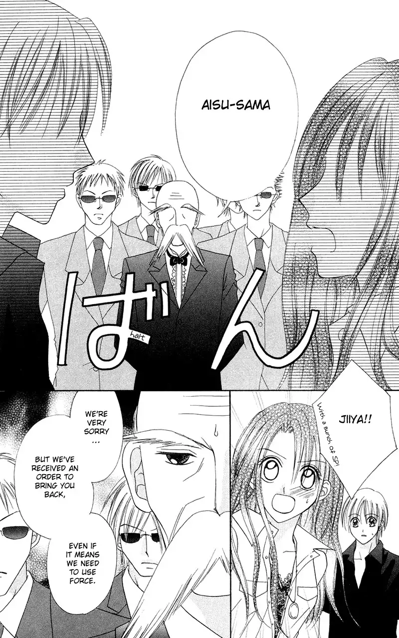 Koi no Himitsu Kichi Chapter 2 30